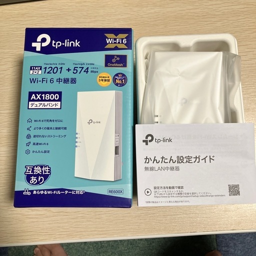 tp-link　Wi-Fiルーター+中継機セット