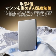 新品未使用✨ モバイルバッテリー 超薄型MagSafe対応 8000mAh マグネット式の画像