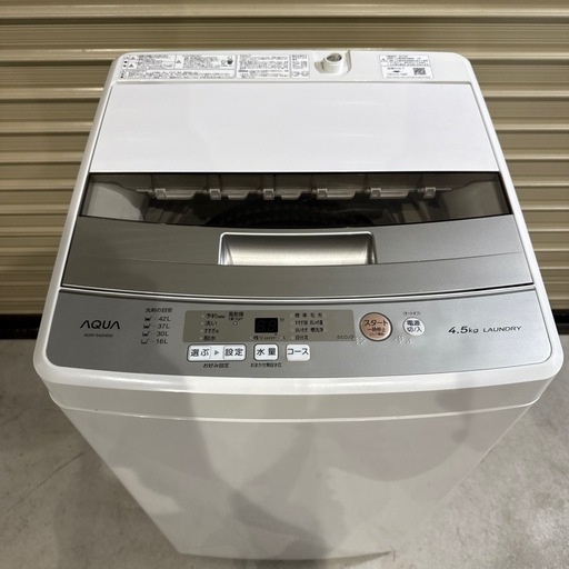 美品　アクア洗濯機　4.5kg 2019年製　AQW-S45H 送料無料