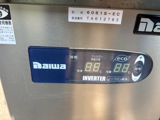 ■中古品 ダイワ台下冷凍冷蔵庫 6061S-EC 2018年 冷凍151L 冷蔵240L 1800ｘ600ｘ800ｍｍ 動作問題なし  2026年最新】Yahoo!オークション -ダイワ冷蔵庫(冷凍冷蔵庫)の中古品 