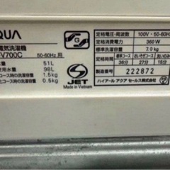 2014年式 7kg AQUA 洗濯機 AQW-V700Cの画像