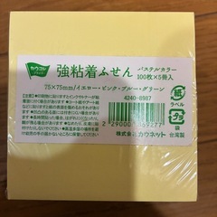 粘着ふせん　75mm×75mm 100枚×5冊の画像