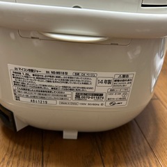 10合炊飯器、米びつ、メジャーカップの画像