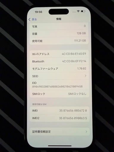 iPhone16    128GB  ブラックカラー　SIMフリー