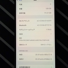 iPhone16    128GB  ブラックカラー　SIMフリーの画像
