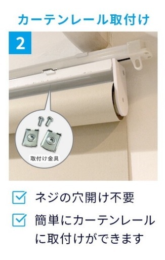 ロールカーテン 幅185 丈110 ライトグレー　ほぼ新品！ 
