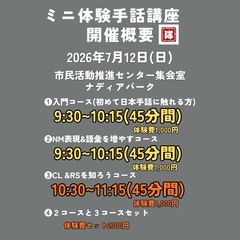 【日本手話】の画像