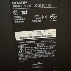 【ジャンク品・画面不良】SHARP AQUOS 液晶テレビ LC-32SCの画像