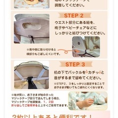 新品　ベビーチェア用　長袖　ロングエプロン　　テマロンの画像