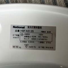 シーリングライト中古の画像