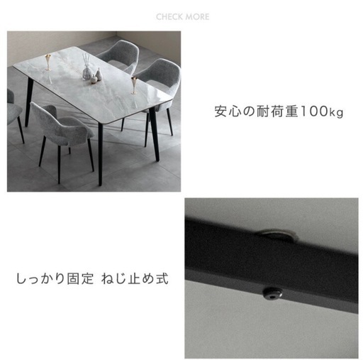 セラミック ダイニングテーブル