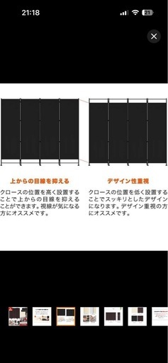 パーテーション衝立てブラウン系サロンオフィス
