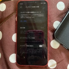 iPhone12miniの画像