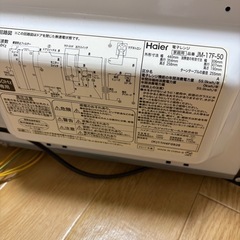 中古電子レンジの画像