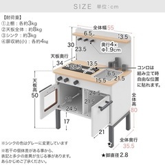 キッチンセット_おままごと_LOWYAの画像