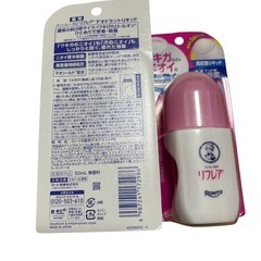 ロート製薬 メンソレータム リフレア デオドラントリキッド 2個セットの画像