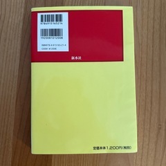 日本語の発声練習の画像