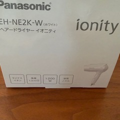 Panasonicイオニティードライヤーの画像