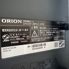 【テレビ】ORION 39型液晶テレビ の画像