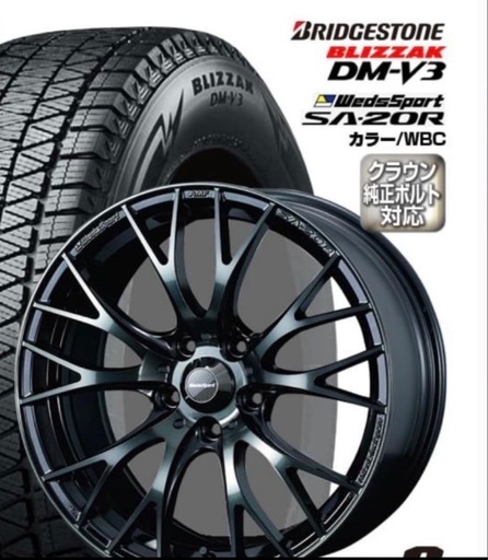 225/60R18スタッドレスタイヤ&ホイー ル4本セット