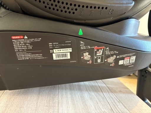 エールべべ チャイルドシート クルット5