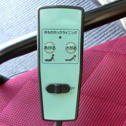 電動ベッド 折り畳み 赤 折りたたみ キャスター付き レッド 折りたたみ電動リクライニングベッド リクライニングベッド リクライニング 折りたたみベッド 電動 シングル 無段階 脚部リクライニング 介護 補助 