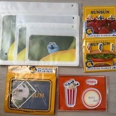 スンスンハッピーくじ
の画像