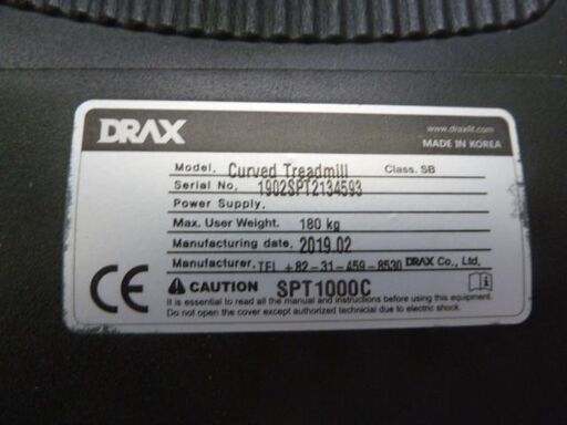 【中古】DRAXFIT+ 自走式 ルームランナー SPT1000C トレッドミル ランニングマシン 幅785×奥1700×高1630m
