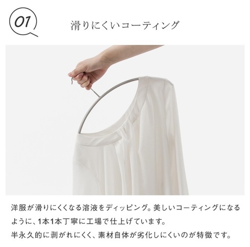 滑らないハンガー100本