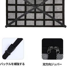 新品同様 車用天井収納ネット 簡単取り付け ダブルファスナー  (ブラック, 78×53cm)の画像