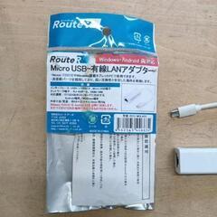 0601-014 Route R Micro USB-有線LANアダプター RU-MULA02の画像