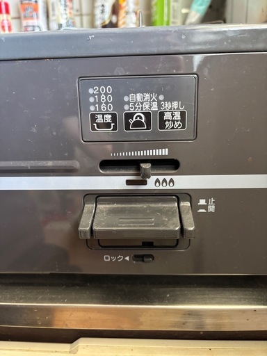 ガスコンロ　　LPガス