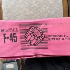 ダイチク F-45 カクシ釘 550本×6箱 新品未使用の画像