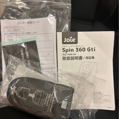 ジョイー・チャイルドシートSpin360 gtiの画像