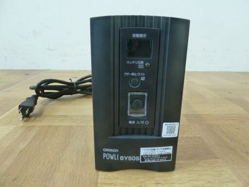 【中古】OMRON オムロン 無停電電源装置 BY50S 500VA/300W UPS パソコン PC バックアップ 2022年製