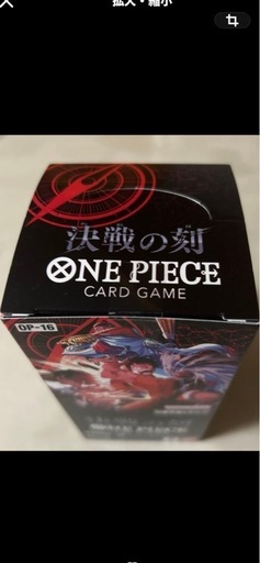 新品未開封　ワンピースカード　決戦の刻1box