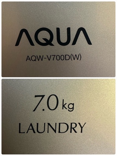 アクア洗濯機 7kg」の人気商品一覧・価格比較 - 価格.com 【済】AQUA洗濯機7.0kg
