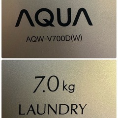 AQUA洗濯機7.0kgの画像