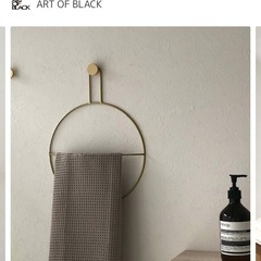 【ART OF BLACK】ウォールフック、タオルハンガーセットの画像