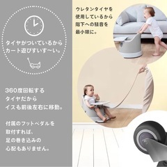ベビーチェアセットの画像
