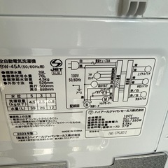 2023年　ハイアール　洗濯機　4.5kg 白の画像