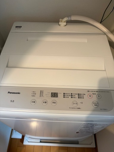 洗濯機