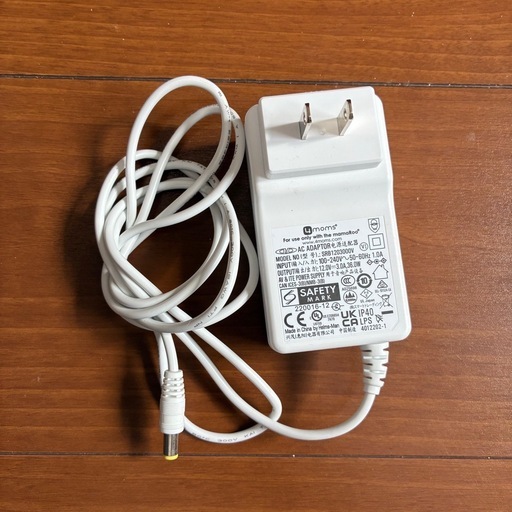 4moms ママルー 電動バウンサー