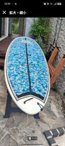 Infinity SUP9　インフィニティ