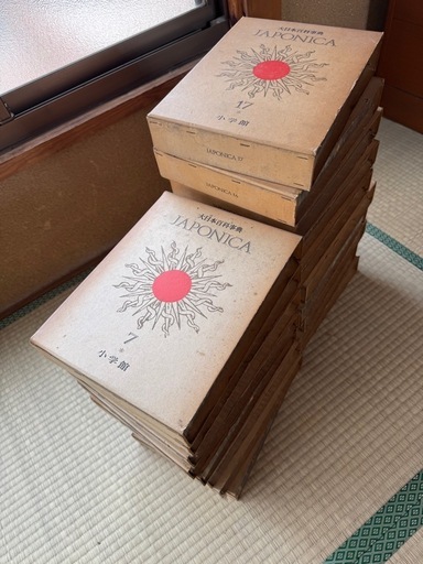 小学館 大日本百科事典 全18巻セット Encyclopedia Japonica 昭和