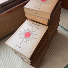 小学館 大日本百科事典 全18巻セット Encyclopedia Japonica 昭和