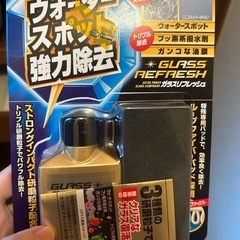カー用品の画像