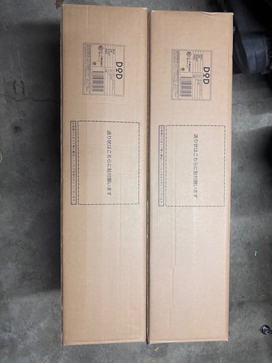 【新品未使用】DOD  ワイドキャンピングベッド2個セット