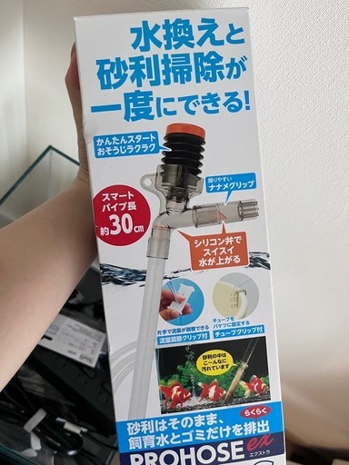 ADA 30cmキューブ水槽一色