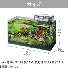 GEX グラステリアスリム450 フレームレス水槽の画像